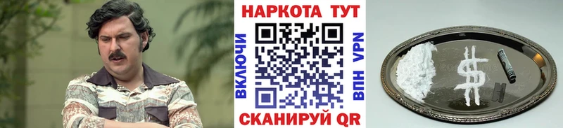 Виды наркоты Дагестанские Огни Cocaine  МАРИХУАНА  СОЛЬ  ГАШ  Мефедрон 