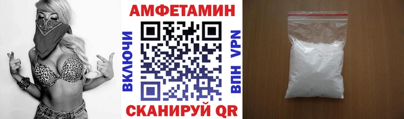 Amphetamine 97%  сколько стоит  Дагестанские Огни 