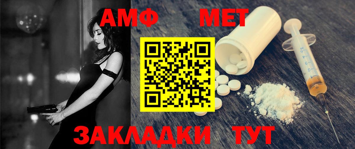 Амфетамин Розовый Дагестанские Огни
