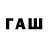 Дистиллят ТГК вейп IBRA FF