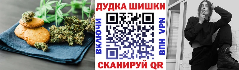 купить закладку  Дагестанские Огни  Печенье с ТГК конопля 