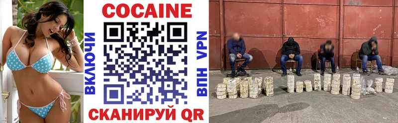 Cocaine 99%  Дагестанские Огни 
