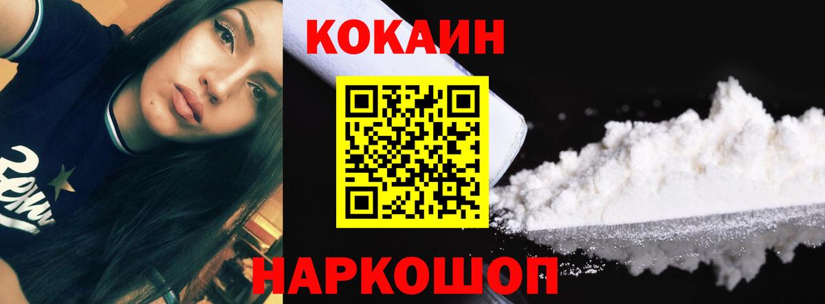 COCAIN VHQ Дагестанские Огни