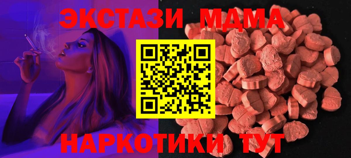 ЭКСТАЗИ ешки  Ecstasy  Вход с VPN  Дагестанские Огни  Экстази DUBAI 