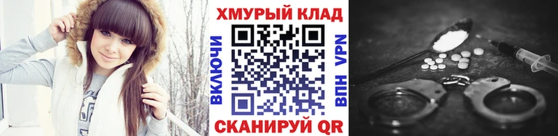 mega зеркало  наркошоп  Дагестанские Огни  ГЕРОИН гречка 