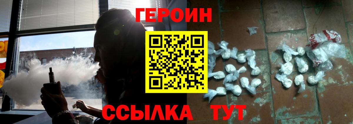 Героин белый Дагестанские Огни