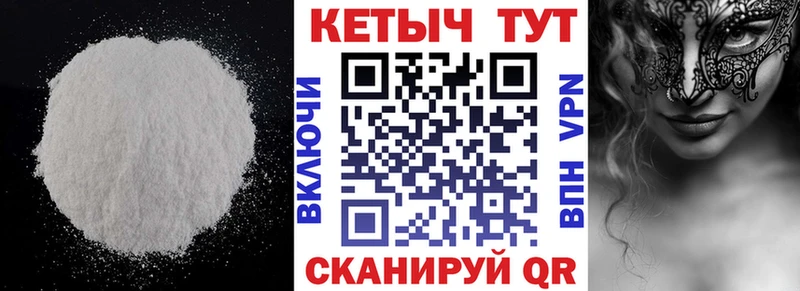 КЕТАМИН ketamine Дагестанские Огни