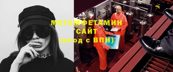 герыч Беломорск