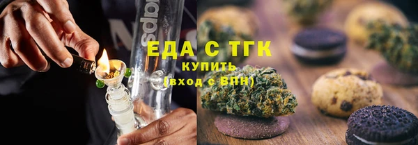 сатива Белокуриха