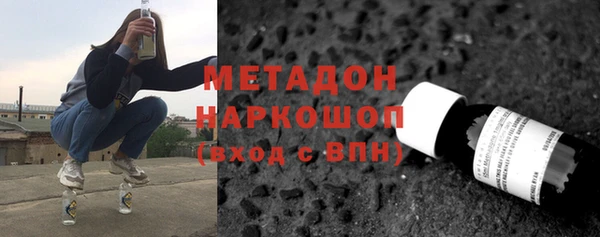 герыч Беломорск