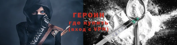 герыч Беломорск