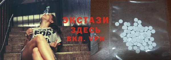 герыч Беломорск