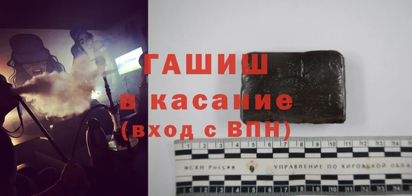 герыч Беломорск