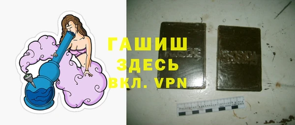 спиды Белоозёрский