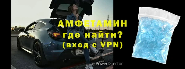 сатива Белокуриха