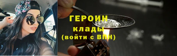 спиды Белоозёрский