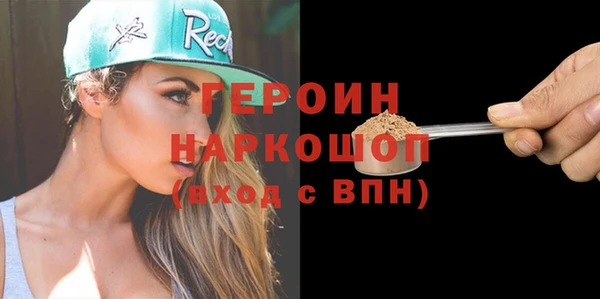 спиды Белоозёрский