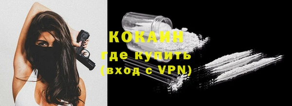 спиды Белоозёрский