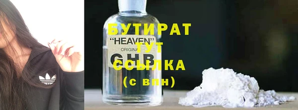 сатива Белокуриха