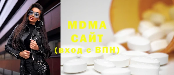 сатива Белокуриха