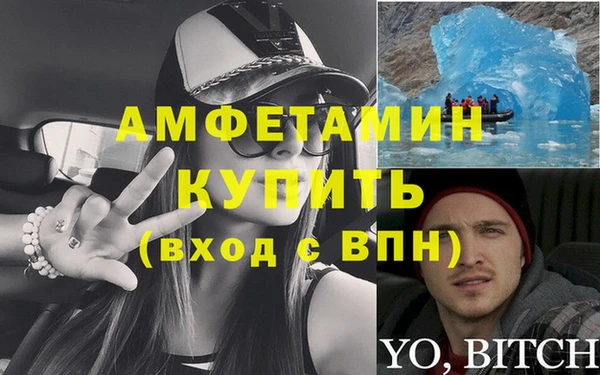 спиды Белоозёрский