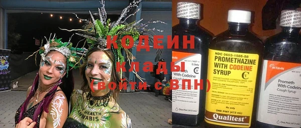герыч Беломорск