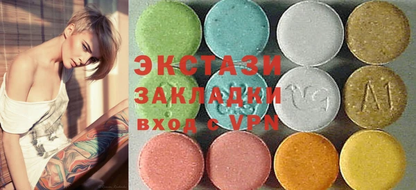 сатива Белокуриха