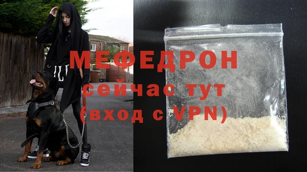 спиды Белоозёрский