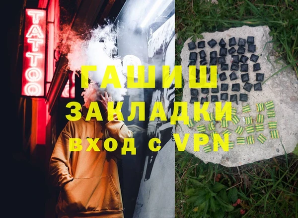 спиды Белоозёрский