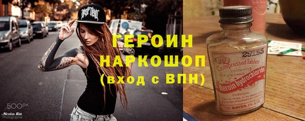 герыч Беломорск