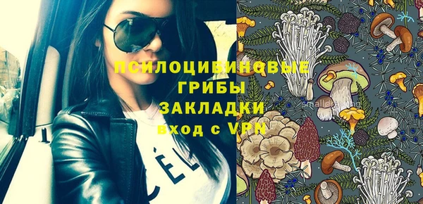 герыч Беломорск