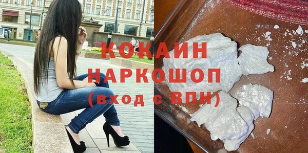 герыч Беломорск