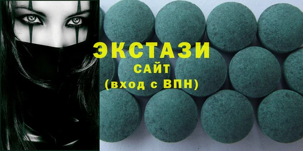 сатива Белокуриха
