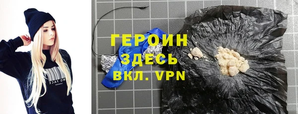 герыч Беломорск