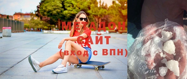 сатива Белокуриха