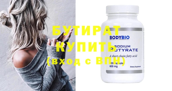сатива Белокуриха