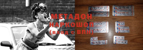 спиды Белоозёрский