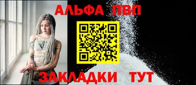 Альфа ПВП Кунгур