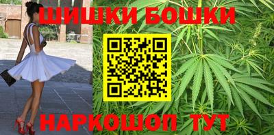каннабис Кулебаки