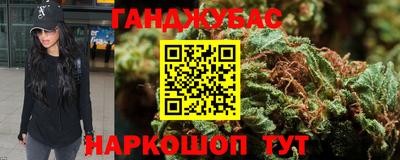 каннабис Кулебаки