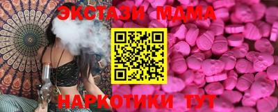экстази Кумертау