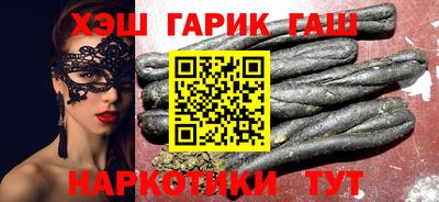 каннабис Кулебаки