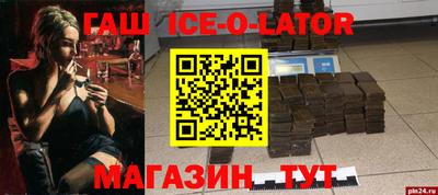 экстази Кумертау