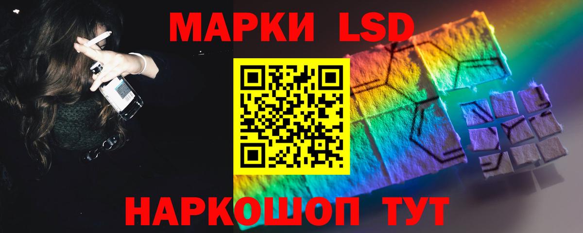 Дагестанские Огни  ЛСД экстази кислота  LSD-25 экстази ecstasy  Вход с VPN 
