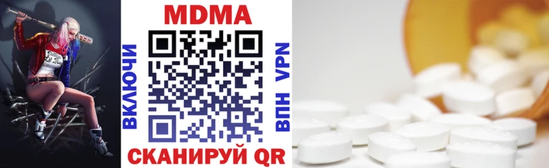 где купить   Дагестанские Огни  MDMA молли 