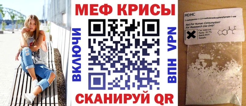 Мефедрон 4 MMC магазин продажи наркотиков Дагестанские Огни