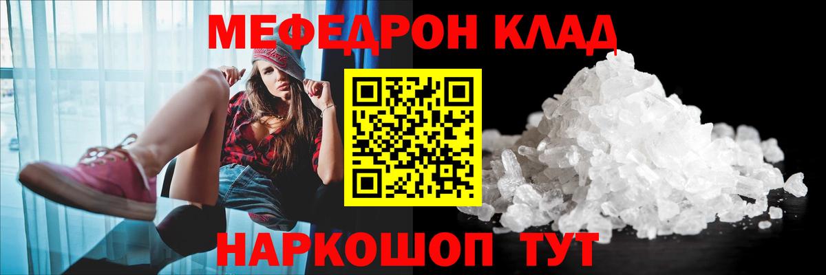 МЕФ мука Дагестанские Огни