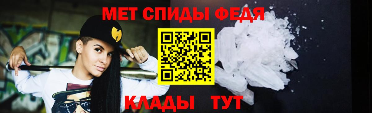 МЕТАМФЕТАМИН витя Дагестанские Огни