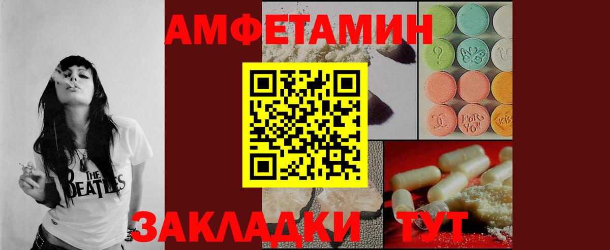 Дагестанские Огни  Первитин кристалл  Вход с VPN 