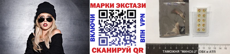 купить наркотик  Дагестанские Огни  shop телеграм  Марки 25I-NBOMe 1,8мг 